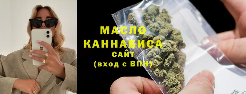 Дистиллят ТГК THC oil  Саров 